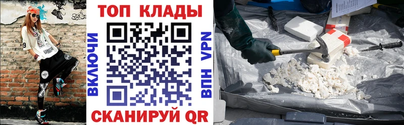 Виды наркотиков купить Дно Каннабис АМФ Меф мяу мяу Галлюциногенные грибы КОКАИН