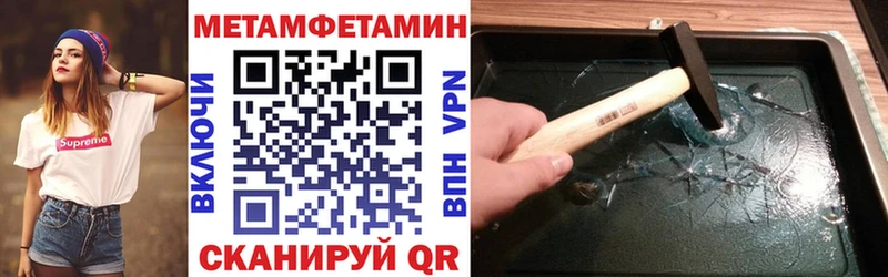 АМФЕТАМИН 98%  Дно 