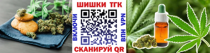 Canna-Cookies марихуана Дно
