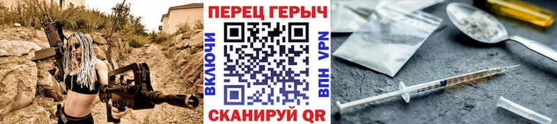 Героин белый  shop Telegram  ОМГ ОМГ рабочий сайт  Дно  наркота 