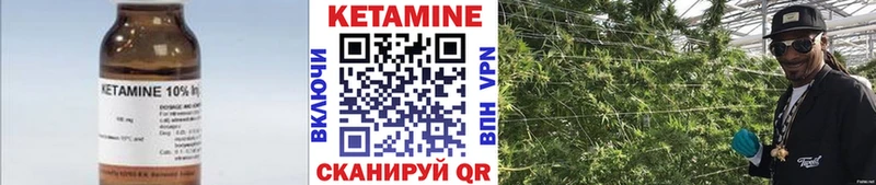 гидра рабочий сайт  Дно  КЕТАМИН ketamine  продажа наркотиков 