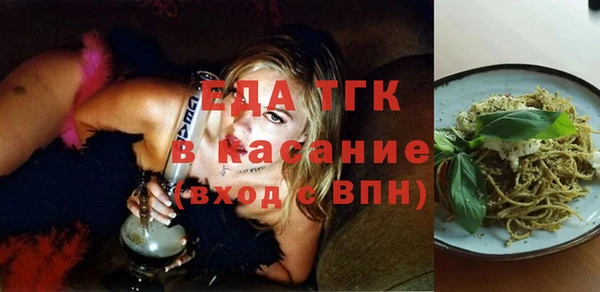 метамфетамин Верхний Тагил