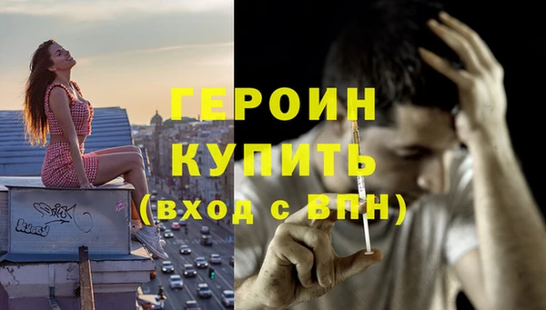 метамфетамин Верхний Тагил