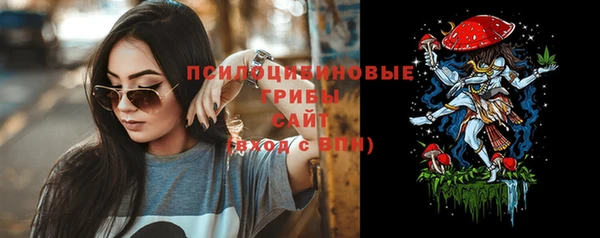 альфа пвп VHQ Володарск