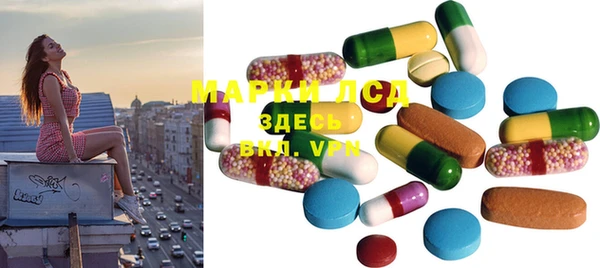 марки lsd Волоколамск