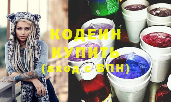 мескалин Сафоново