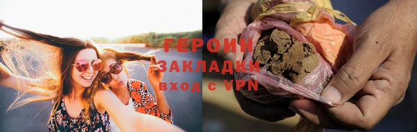 марки lsd Волоколамск
