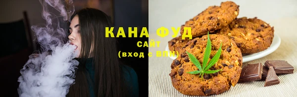 мескалин Бронницы