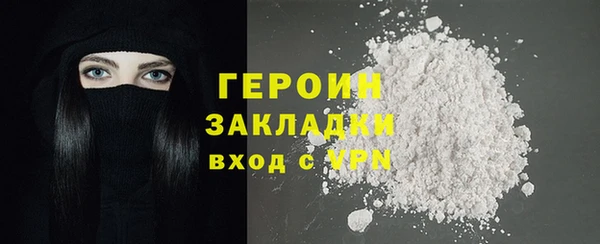 стафф Вязьма