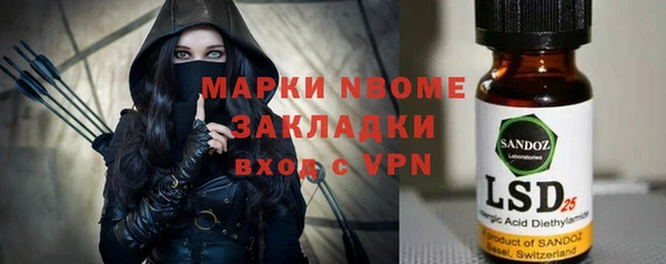 метамфетамин Верхний Тагил