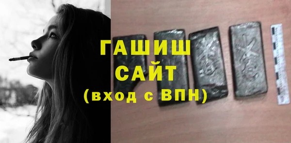 метамфетамин Верхний Тагил
