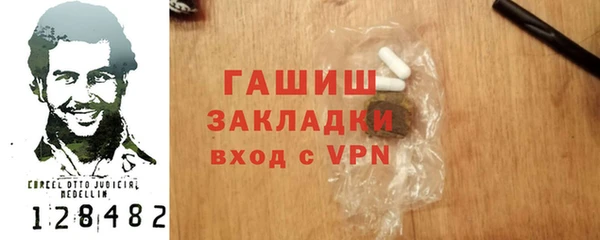 марки lsd Волосово