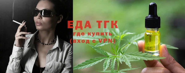 таблы Вяземский
