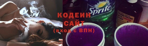 альфа пвп VHQ Володарск