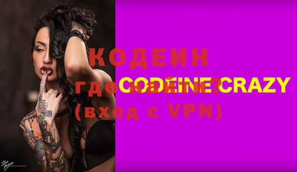 дживик Верея