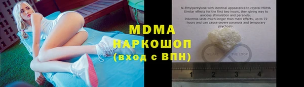 мескалин Сафоново