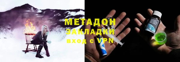 альфа пвп VHQ Володарск