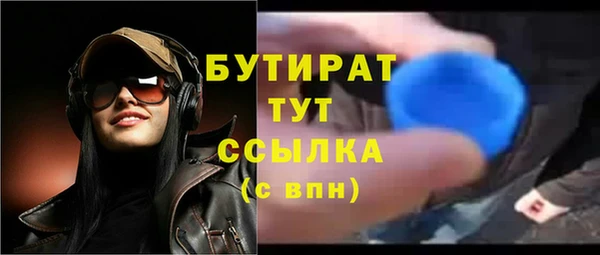 метамфетамин Верхний Тагил