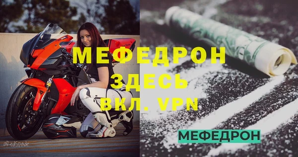 метамфетамин Верхний Тагил