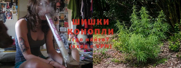 мефедрон мука Саяногорск
