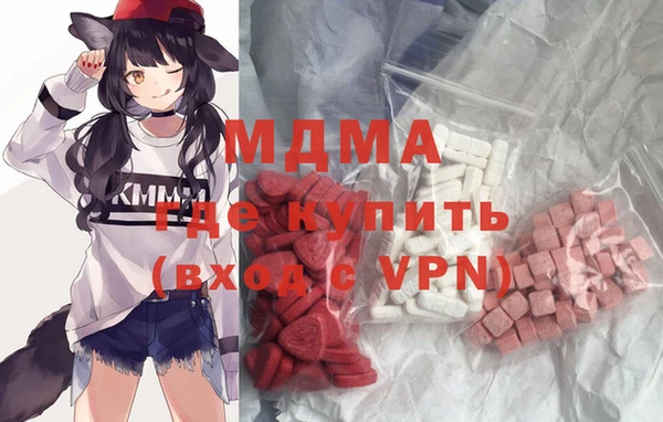 метамфетамин Верхний Тагил