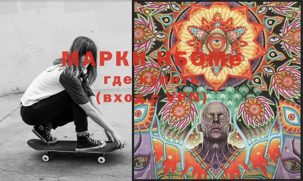 марки lsd Волоколамск