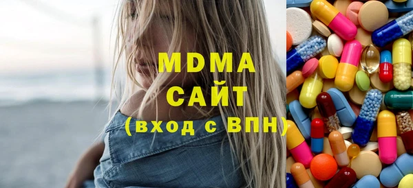 молекула духа Бугульма