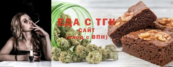 бошки Семилуки