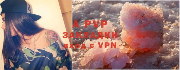 марки lsd Волоколамск