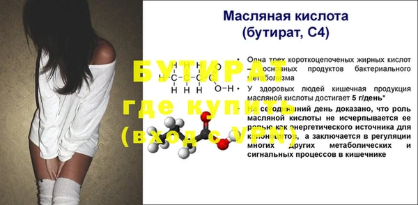 кокс Верхнеуральск