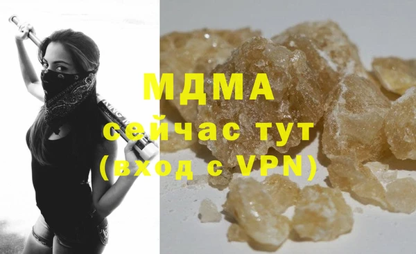 альфа пвп VHQ Володарск