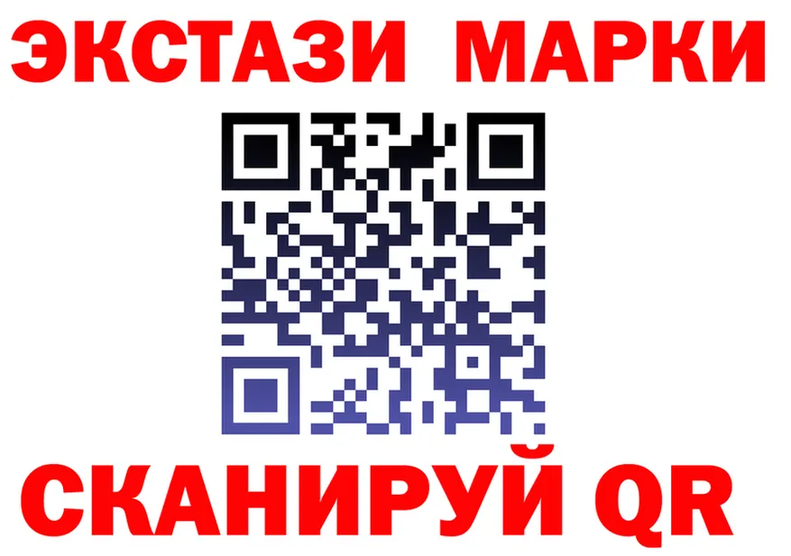 ЭКСТАЗИ MDMA сайт shop МЕГА Дно