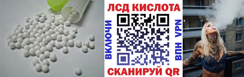 Лсд 25 экстази кислота  Дно 