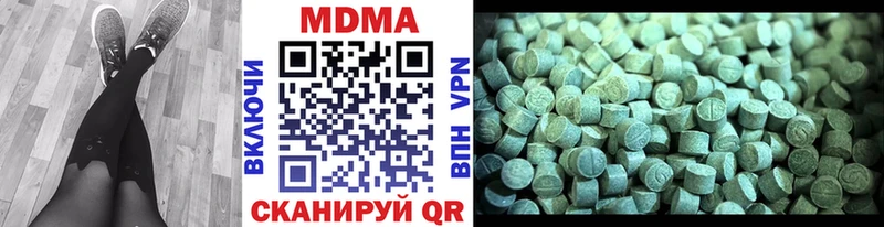 MDMA VHQ  дарнет шоп  Дно 