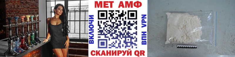 Метамфетамин Methamphetamine  Дно 