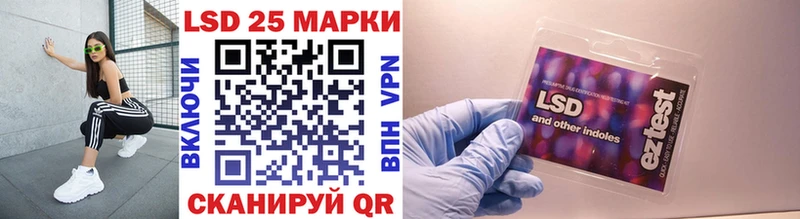 Марки 25I-NBOMe 1500мкг  цены   Дно 